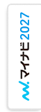 マイナビ2027